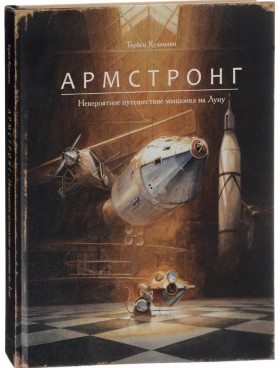 Классические сказки для детей